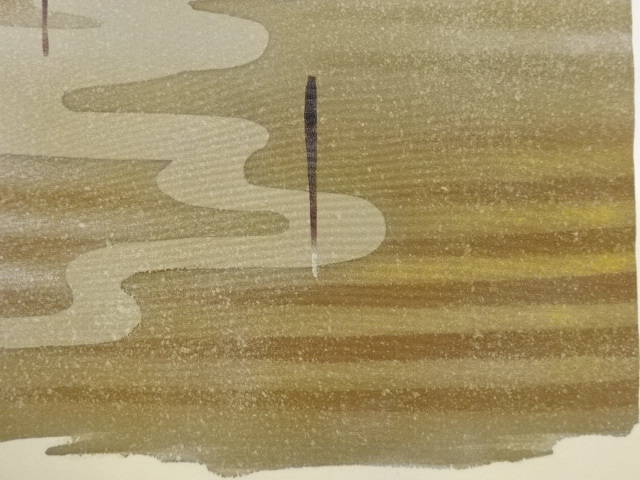  作家物　塩瀬金銀彩流水に横段模様名古屋帯